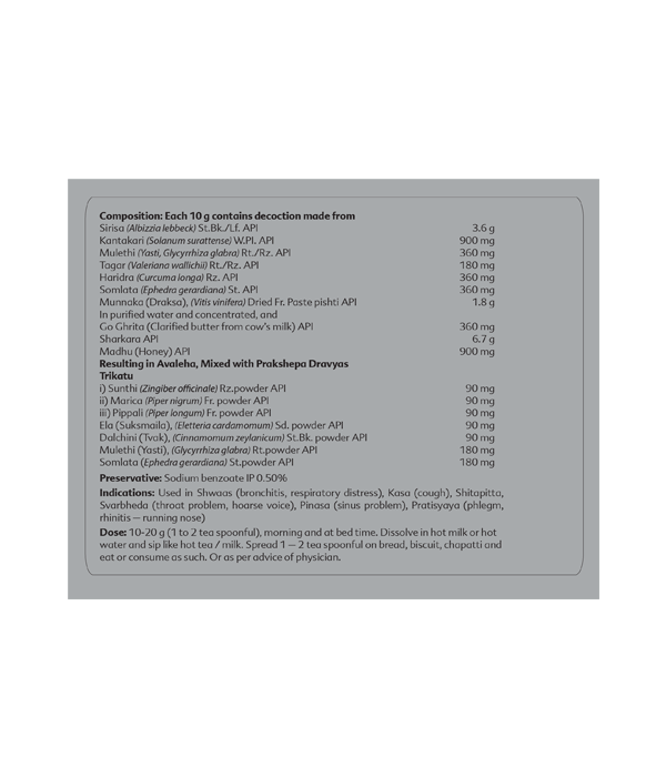 Elements Wellness Ayushwaas Avaleha (250g) - Image 2